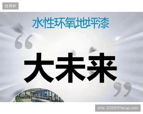 赞助合作方由短期投放转向长期绑定 提升品牌忠诚度