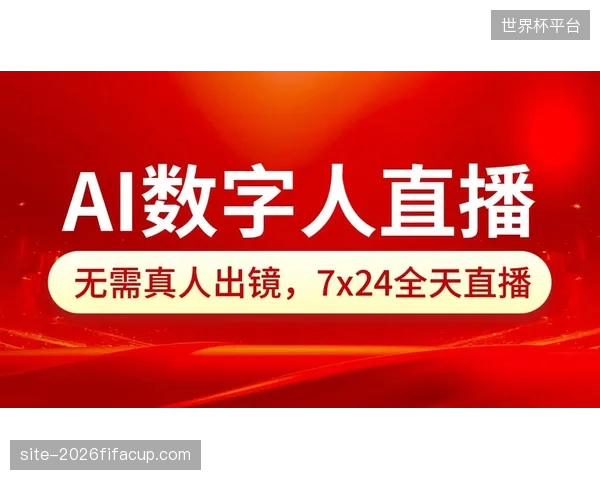数据显示，接近75%的体育明星数字人直播收入，仍然严重依赖抖音的虚拟礼物分成