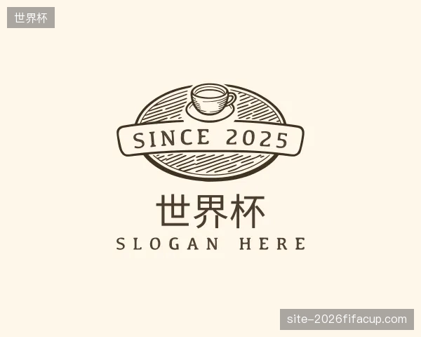 认识世界杯团队